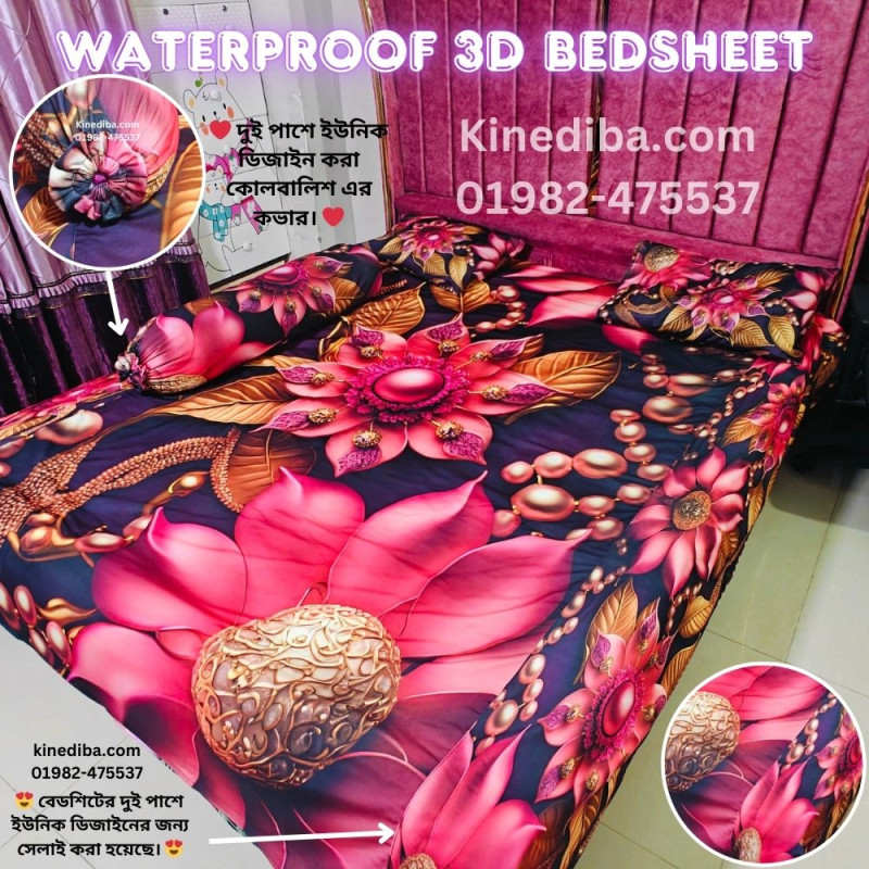 7/8 Feet Waterproof 3D Bedsheet 4p set B11