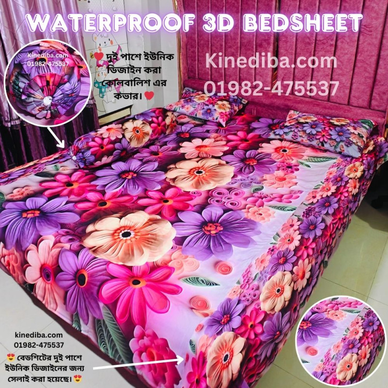 7/8  Feet Waterproof 3D Bedsheet 4p set B1