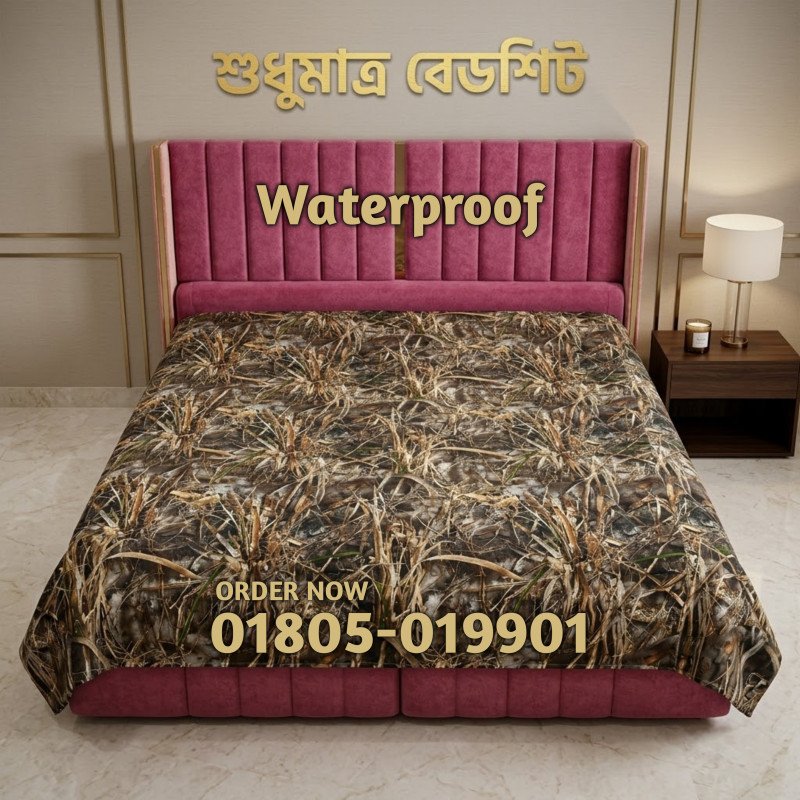 MAX-7 | 6/7 FT Queen Size  100% Waterproof Bedsheet