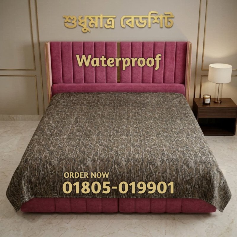 BOTTOM LAND | 6/7 FT Queen Size 100% Waterproof Bedsheet