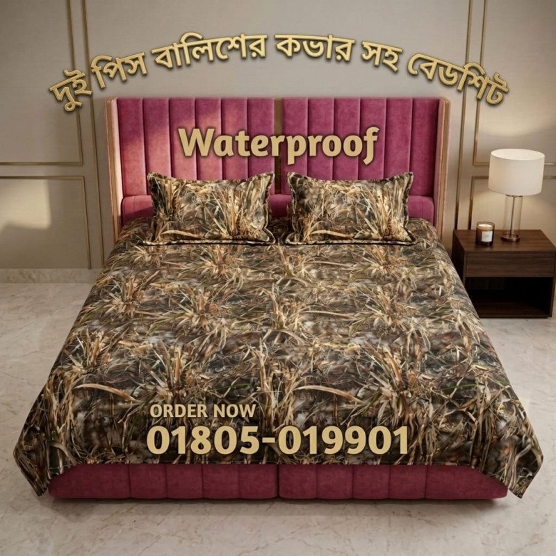 MAX-7 | 7/8 FT KING Size 100% Waterproof Bedsheet + Pillow Cover